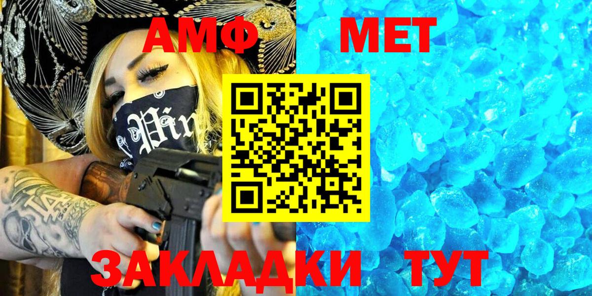 omg вход  Вход с VPN  Гусь-Хрустальный  Амфетамин Розовый 
