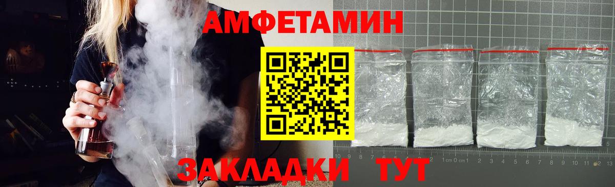 Амфетамин 98% Гусь-Хрустальный