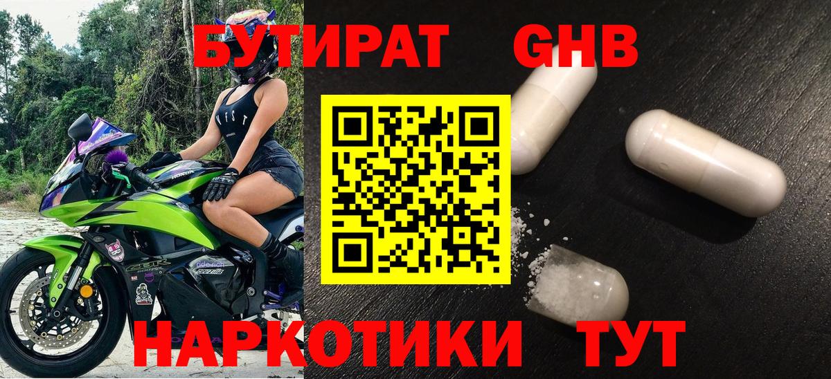 Альфа ПВП Гусь-Хрустальный