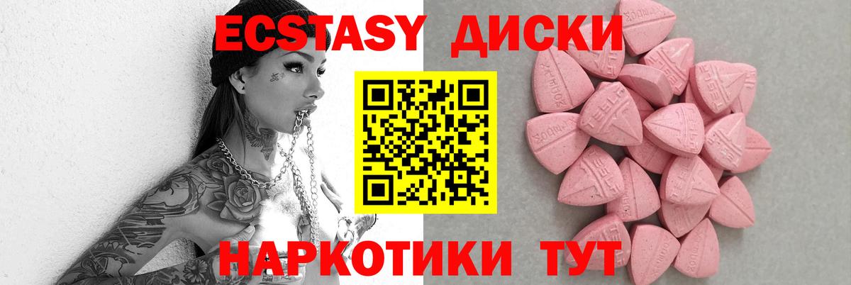 Кокаин  ГАШ  Гусь-Хрустальный  НБОМе  МЕФ кристаллы  ГАШ  Канабис  Вход с VPN 