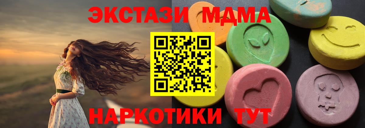 Ecstasy VHQ Гусь-Хрустальный
