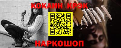 каннабис Ливны