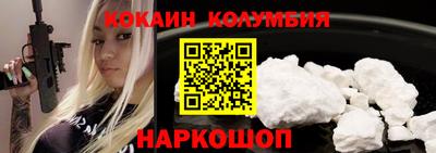 каннабис Ливны