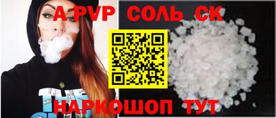 каннабис Ливны