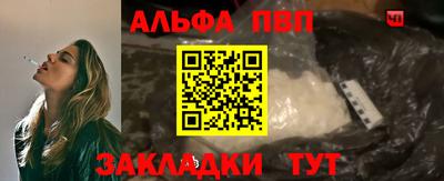 каннабис Ливны