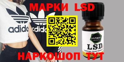 каннабис Ливны