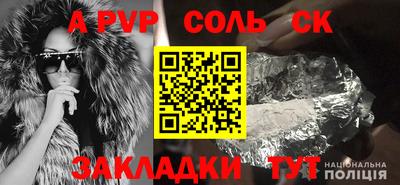 гидропоника Лесосибирск