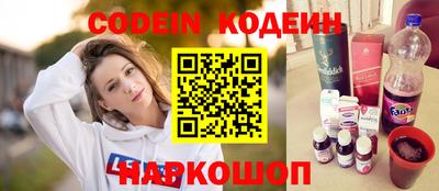 каннабис Ливны