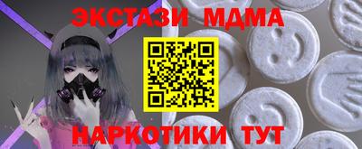 каннабис Ливны