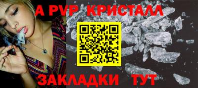 каннабис Ливны
