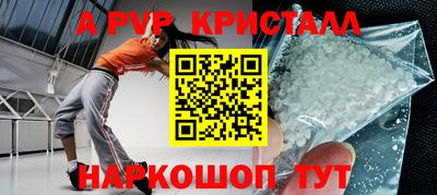 гидропоника Лесосибирск