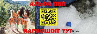 каннабис Ливны