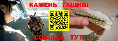 каннабис Ливны