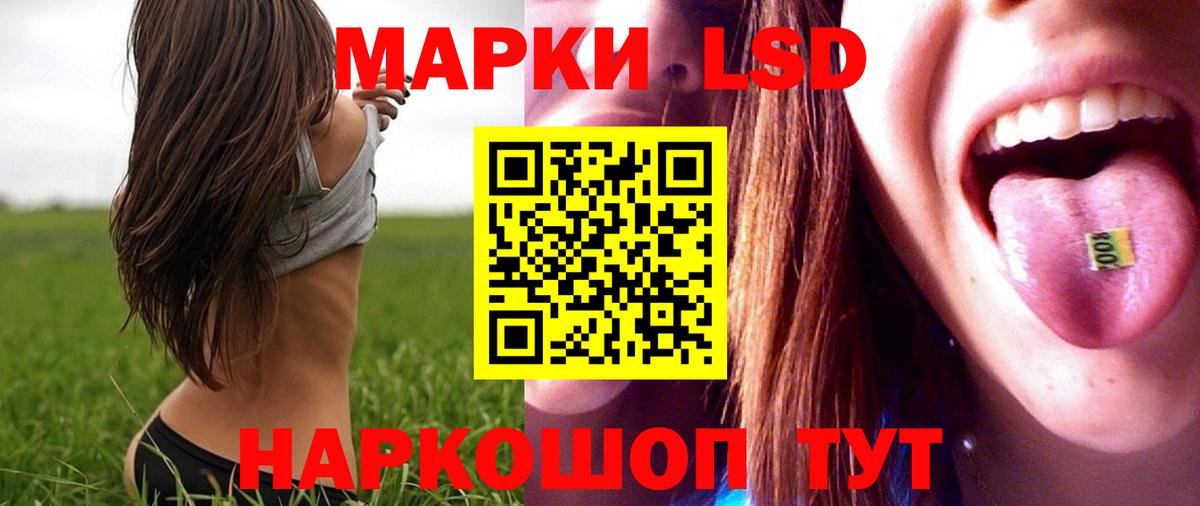 ЛСД экстази кислота  LSD-25 экстази ecstasy  Вход с VPN  ЛСД экстази  Гусь-Хрустальный 
