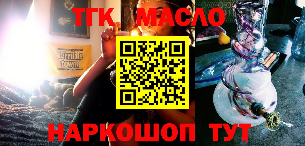 ТГК концентрат Гусь-Хрустальный