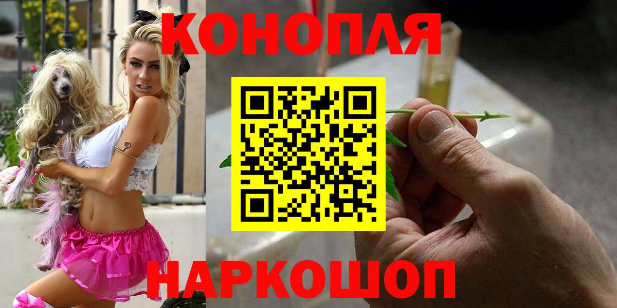 Шишки марихуана сатива  Каннабис Amnesia  Канабис планчик  Бошки Шишки SATIVA & INDICA  Вход с VPN  Гусь-Хрустальный 
