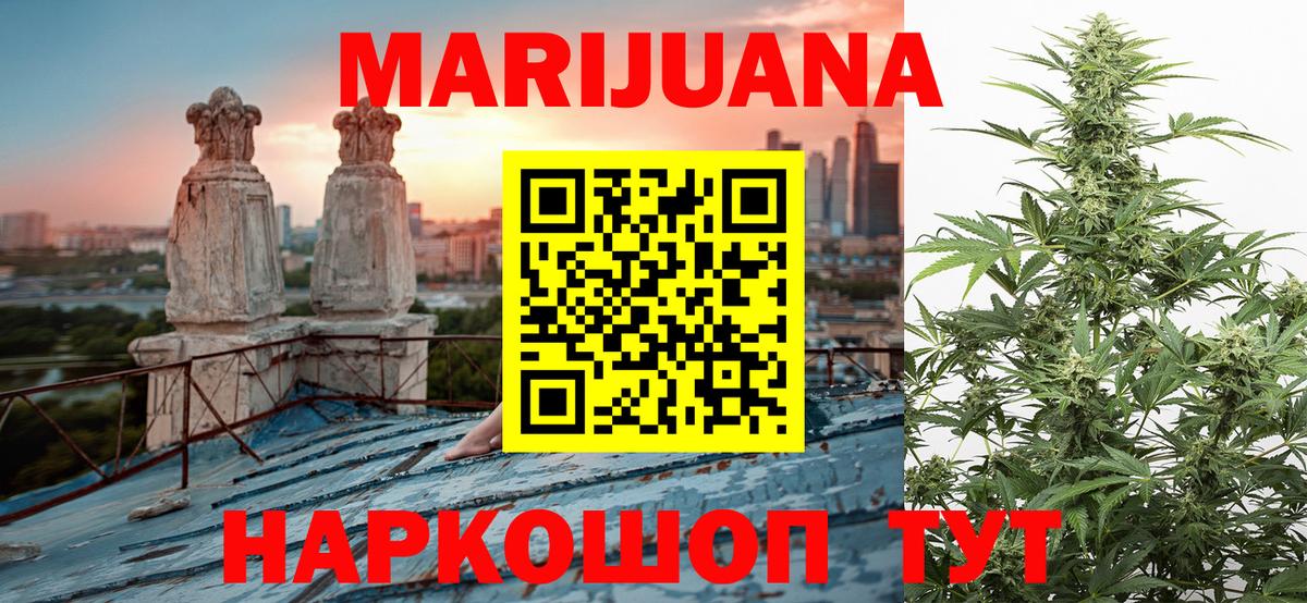 Каннабис план Гусь-Хрустальный